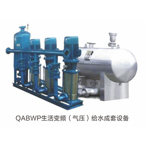QABWG生活变频（气压）给水成套设备