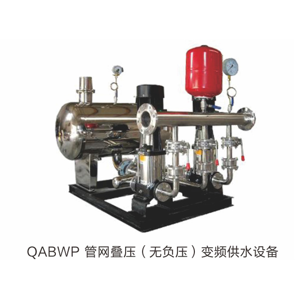 QABWP管网叠压（无负压）变频供水设备