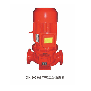 XBD-QAL立式单级消防泵