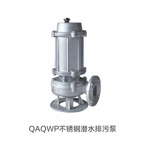 QAQWP不锈钢潜水排污泵
