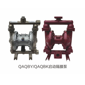 QAQBY-QAQBK启动隔膜泵