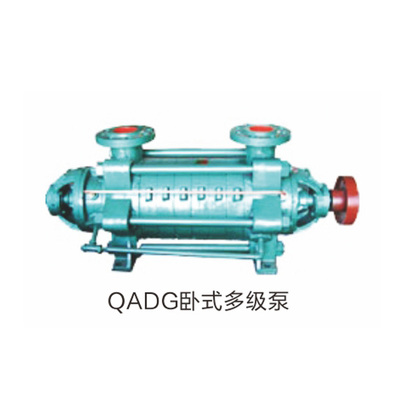 QADG卧式多级泵