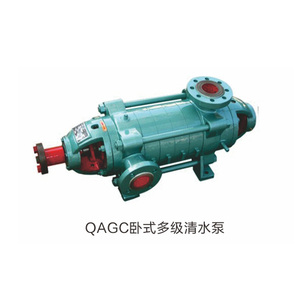 QAGC卧式多级清水泵
