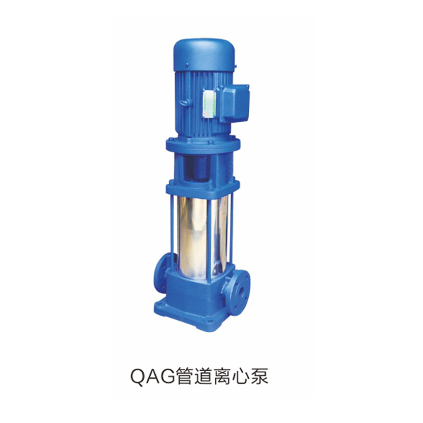 QAG管道离心泵