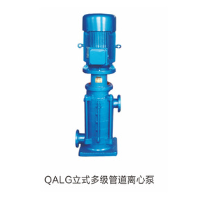 QALG立式多级管道离心泵