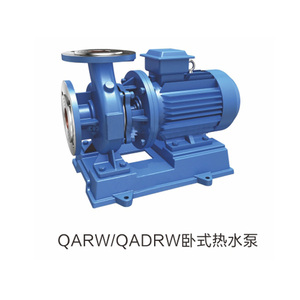 QARW-QADRW卧式热水泵