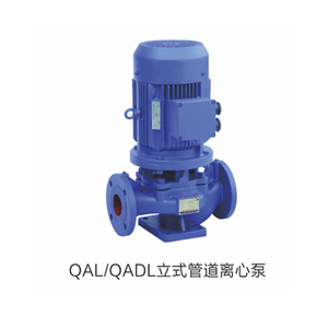 QAL-QADL立式管道离心泵